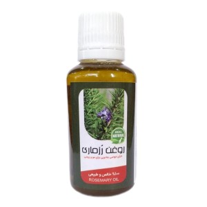 روغن رزماری (45 سی سی)