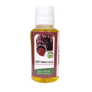 روغن هسته انگور (45 سی سی)