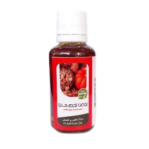 روغن تخم کدو (45 سی سی)