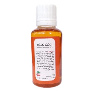 روغن فندق (45 سی سی)