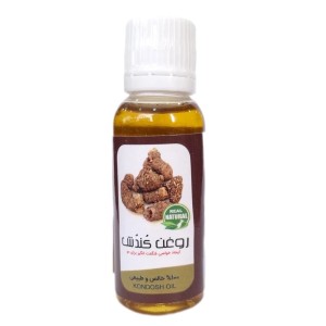 روغن کندش (30 سی سی)