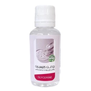 روغن گلیسیرین حیات طیبه (50 سی سی)