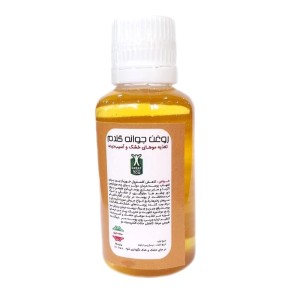 روغن جوانه گندم (45 سی سی)