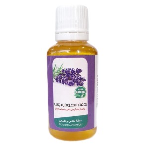 روغن اسطوخودوس (45 سی سی)