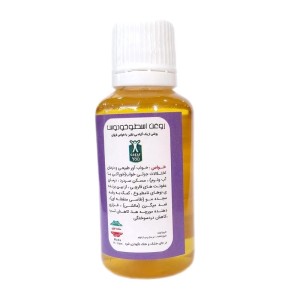 روغن اسطوخودوس (45 سی سی)