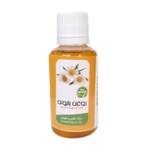 روغن بابونه (45 سی سی)