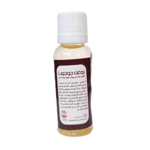 روغن جوجوبا (30 سی سی)