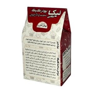 پودر کیک سیب و دارچین نیکا (500 گرم)