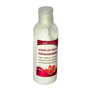 شیر پاک کن مایسا (60 گرم)
