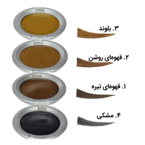 سایه ابرو مایسا