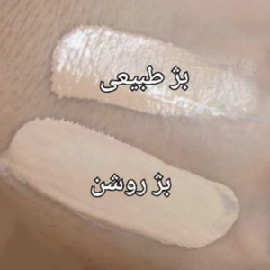 BB کرم مایسا (30 گرم)