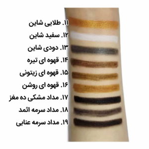 سرمه مدادی قابل تراش ماهک (مشکی عنابی)