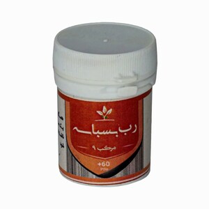مرکب 9 (بسباسه) طهور