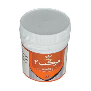 مرکب 2 (زنجبیلات) قرصی طهور