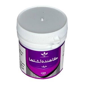 کاهنده اشتها قرصی طهور