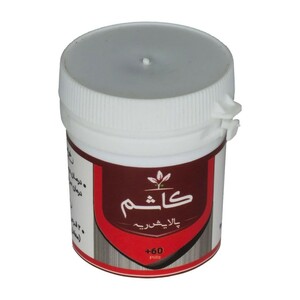 کاشم قرصی طهور