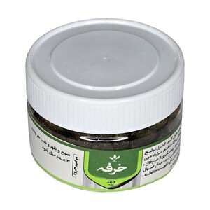 قرص خرفه طهور