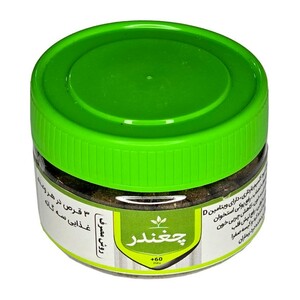 قرص چغندر طهور