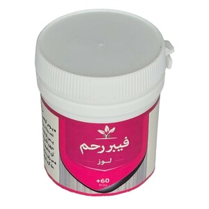 فیبر رحم (لوز) پودری طهور