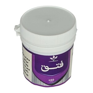 فتق خوردنی (سوسن زرد) طهور