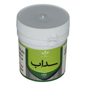 سداب قرصی طهور