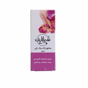 محلول لاک پاک کن سی لایف (60 سی سی)