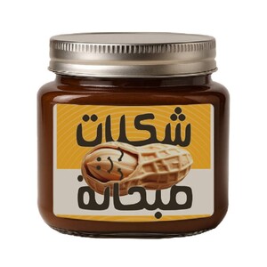 شکلات صبحانه سپیدار (300 گرم)