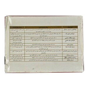 نوره طبیعی ریحان (200 گرم)