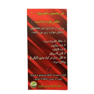 سرمه دان برنجی مرسل