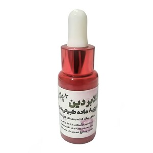 سرم ضد لک گلابریدین پلاس ظرف شیشه ای  (30 سی سی)