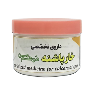 داروی تخصصی خارپاشنه مرهم من