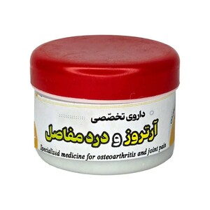 داروی تخصصی آرتروز و درد مفاصل مرهم من (50 گرم)