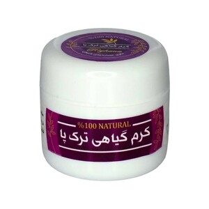 کرم گیاهی ترک پا ریحانا (50 گرم)