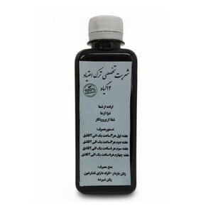 شربت تخصصی ترک اعتیاد 12 گیاه ریان