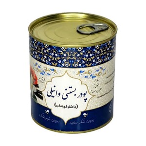 پودر بستنی وانیلی ریان (220 گرم)