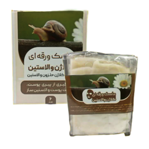 ماسک ورقه ای کلاژن و الاستین رضوان (6 ورق)