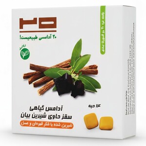آدامس سقز شیرین بیان بیست