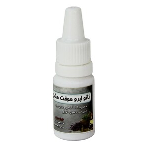 قطره تتو مشکی بهارین (10 گرم)
