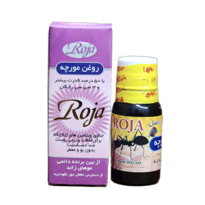 روغن مورچه روجا (15 سی سی)