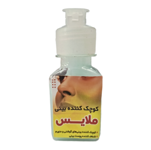 ژل کوچک کننده بینی ملایس (40 گرم)