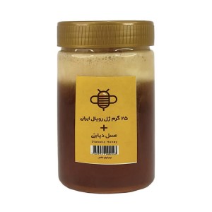 مخلوط عسل دیابتی و 25 گرم ژل رویال (500 گرم)