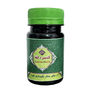 ترکیب گیاهی ثفا کنسر عافیت گستر (45 گرم)