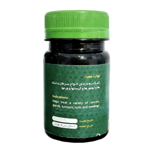 ترکیب گیاهی ثفا کنسر عافیت گستر (45 گرم)