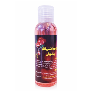 ژل بهداشتی انار بانوان طهور (150 گرم)