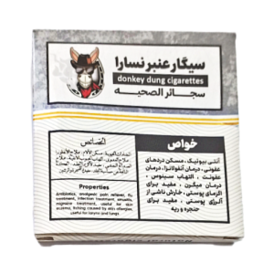 سیگار زیتون دم دود (10 عددی)