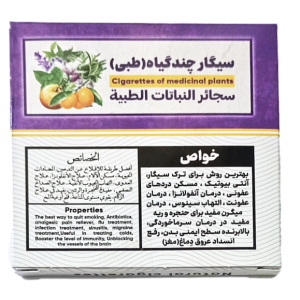سیگار زیتون دم دود (10 عددی)