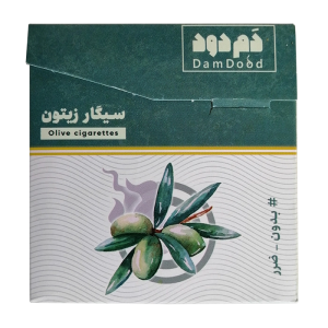 سیگار زیتون دم دود (10 عددی)
