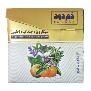 سیگار زیتون دم دود (10 عددی)