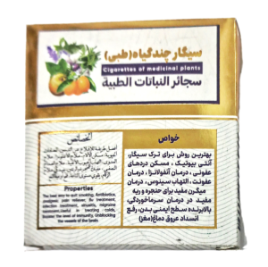 سیگار زیتون دم دود (10 عددی)