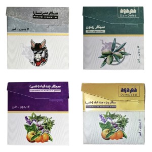 سیگار زیتون دم دود (10 عددی)